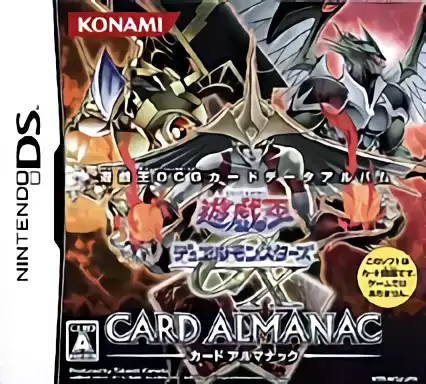 Image n° 1 - box : Yu-Gi-Oh! Duel Monsters GX Card Almanac